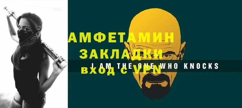 гидра сайт  Невель  Амфетамин Розовый  что такое  